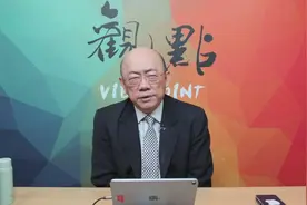 长辈说：咱家虽然大，可是一点都不能少视频封面