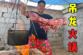 300买整条吊龙牛肉，秘制“吊龙火锅”，牛肉现切现涮，真过瘾！