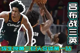 大帽杜兰特强吃欧文，三年级塞克斯顿42分搅局篮网三巨头首演视频封面