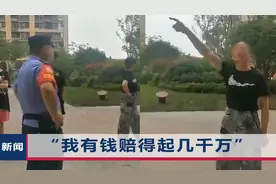 安徽女子叫嚣“狗比人值钱”！所在公司火速解聘，警方出手视频封面