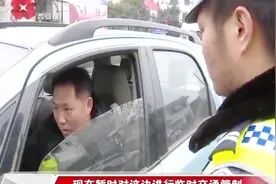 出行注意了！秦岭山区段有积雪，210国道实施临时交通管制视频封面