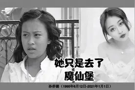 《巴啦啦小魔仙》明星今昔对比，时隔12年，凌美琪扮演者去世