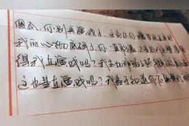 傻瓜，听到这句话从你嘴里说出来时，我的心都碎了！