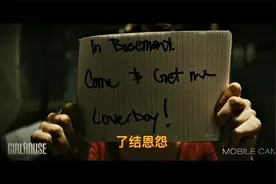 弱女子如何斗得过恶男人？竟利用黑暗绝处逢生，地下室绝地反击视频封面