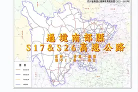 高速过境南部 一起看一下具体位置视频封面