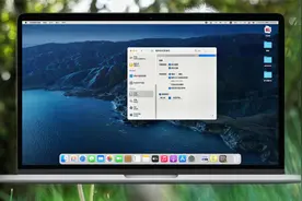 苹果MACOS Big sur 11.0.1系统如何隐藏上方任务栏显示的图标