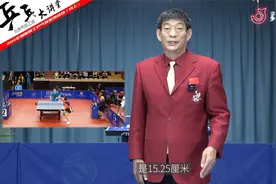 这样的发球犯规么？看国际级裁判给你讲乒乓球发球的那些规则视频封面