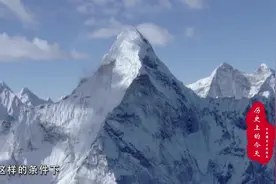 历史上的今天：5月30日视频封面