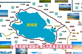 国内精华环湖自驾路线有哪些？14条精华环湖自驾路线攻略地图分享