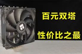 反向青春！利民PA120se全方位评测！