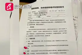 花3万元做抽脂手术，效果令人崩溃！医美机构：暂不考虑赔偿视频封面