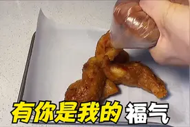 有你是我的福气，如果你厌倦了外面勾心斗角的生活，我做饭给你（