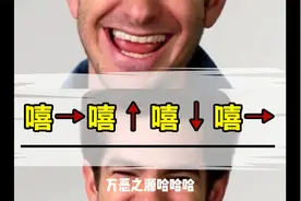 万恶之源原声鉴定，破解网络万恶之源视频，第二十一弹嘻嘻嘻