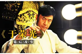 敢在李连杰面前理平头，被称为“亚洲史泰龙”，于荣光有多不简单视频封面