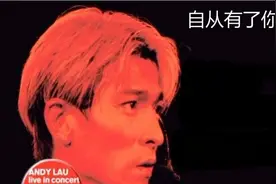 刘德华世纪未情未了，激情狂热盛唱！99年刘德华现场演唱會下集！视频封面