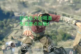 消逝的光芒20：我赶回了塔楼，拉辛差点掉下天台，被我救下