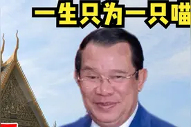 柬方送来226亿项目，20%海岸线使用权，不畏强权的坚固情谊