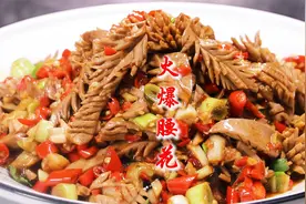 猪腰还是湖南人做得好，从改刀爆炒10秒出锅，不腥不柴下饭超过瘾视频封面