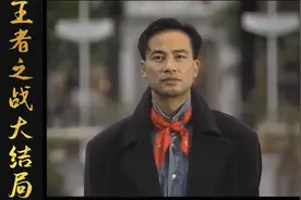 胜者为王Ⅲ王者之战大结局：易天扬VS程逸风，最终之战，天下无魔