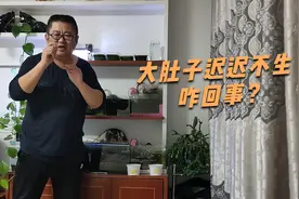 孔雀鱼大肚子为何迟迟不下小鱼？原因只有一点，你若解决鱼苗爆缸视频封面