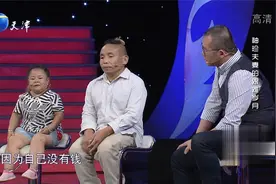 袖珍夫妻曾遭受别人异样目光，如今儿女双全成功逆袭丨幸福来敲门视频封面