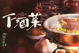 下酒菜第3集：贵阳烙锅现配现烙，再配上冰啤酒，怎一个爽字了得视频封面