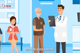 秒懂保险｜肿瘤患者能买什么保险？投保攻略了解一下视频封面