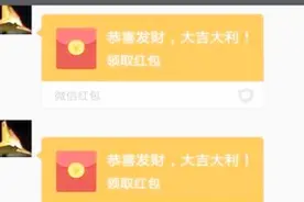 发红包发多少合适呢？这些吉利数字你要知道，早点看到就好了