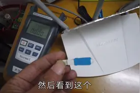 家里宽带一会有网一会没网，哪里出了问题？看看别人家怎么解决的视频封面