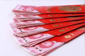 年终分红最多的企业盘点，一个年终奖就够花一辈子！视频封面