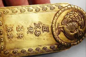 内蒙古男子河边捡到辽国金牌，拒绝上交，男子直接融成金镯子视频封面