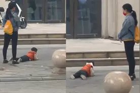 小男孩街头“耍赖”趴地不起 家长教科书般应对 路人拍下有趣瞬间视频封面