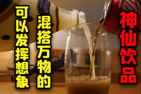 传说可以混搭一切饮料的神仙饮品~可尔必思浓缩液