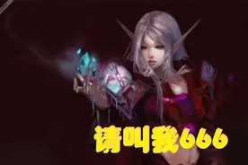 【战斗蜗牛】暗黑破坏神2重置版-666MF冰法