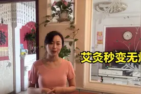 艾灸烟大怎么办，美兮妈告诉你不用花一分钱来制作控烟圈简单易学