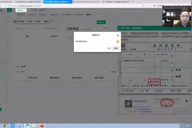 这份最全商贸会计实操做账秘籍，会计人必备知识库！
