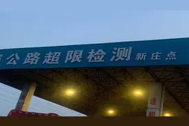 央媒热评：大货司机割腕换复磅？执法也要有温度视频封面