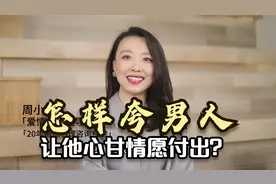 夸男人只要用对方法，不会夸飘的，别让相爱败给了相处