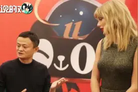 96秒“双十一”突破100亿！马云现身猫晚，“走后门”与霉霉会面视频封面