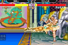 街霸2 原来维嘉的电钻还能穿过泰王的地波？