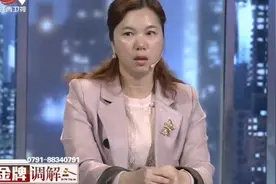 金牌调解：妻子叫丈夫“老爷”，谁料丈夫享受够了，直接不干了视频封面