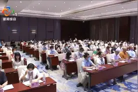 武汉基督教青年会、武汉基督教女青年会 产生新一届领导班子视频封面