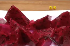 火龙果空腹吃对身体不好，这种说法对吗？