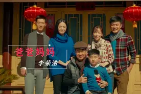 2020抖音超火！李荣浩一首《爸爸妈妈》感人至深，听哭万千儿女