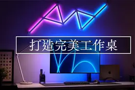 打造完美的高质感办公桌！必学桌面摆设技巧！视频封面