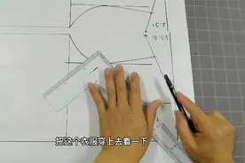驼背溜肩特殊体型的衣服，裁剪时应该注意这几个小细节，值得一学