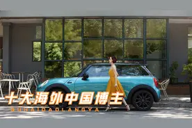 风靡海外媒体的十位中国博主，有些你可能都没听说过，但是真的牛视频封面