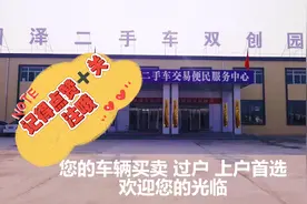 行驶证到期怎么处理#谁还没个证 #dou上热门视频封面