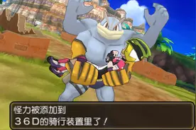 口袋妖怪究极之日807ep20被怪力公主抱！深情看着怪力