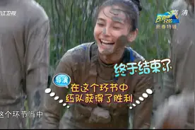 跑男特战队泥潭抓鸭子挑战赛视频封面